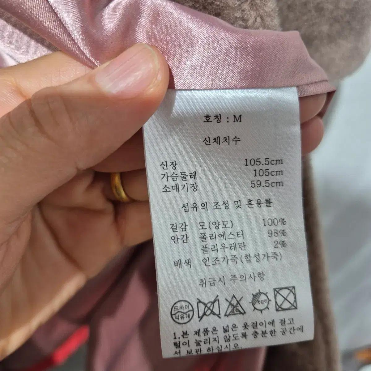 양모 털 코트 5
