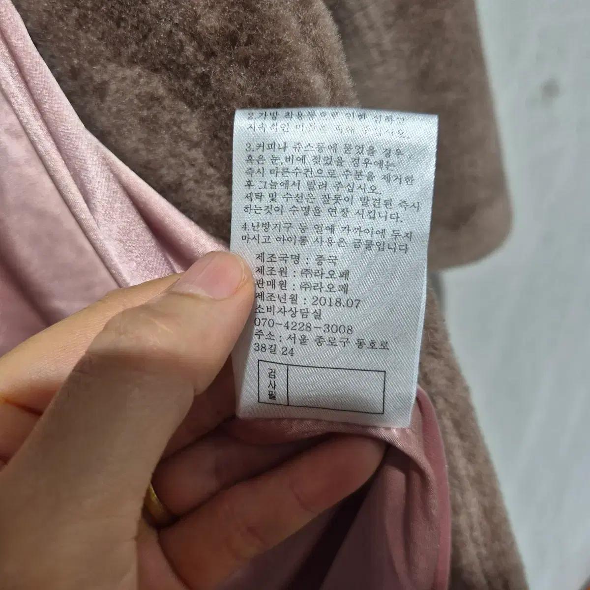 양모 털 코트 6