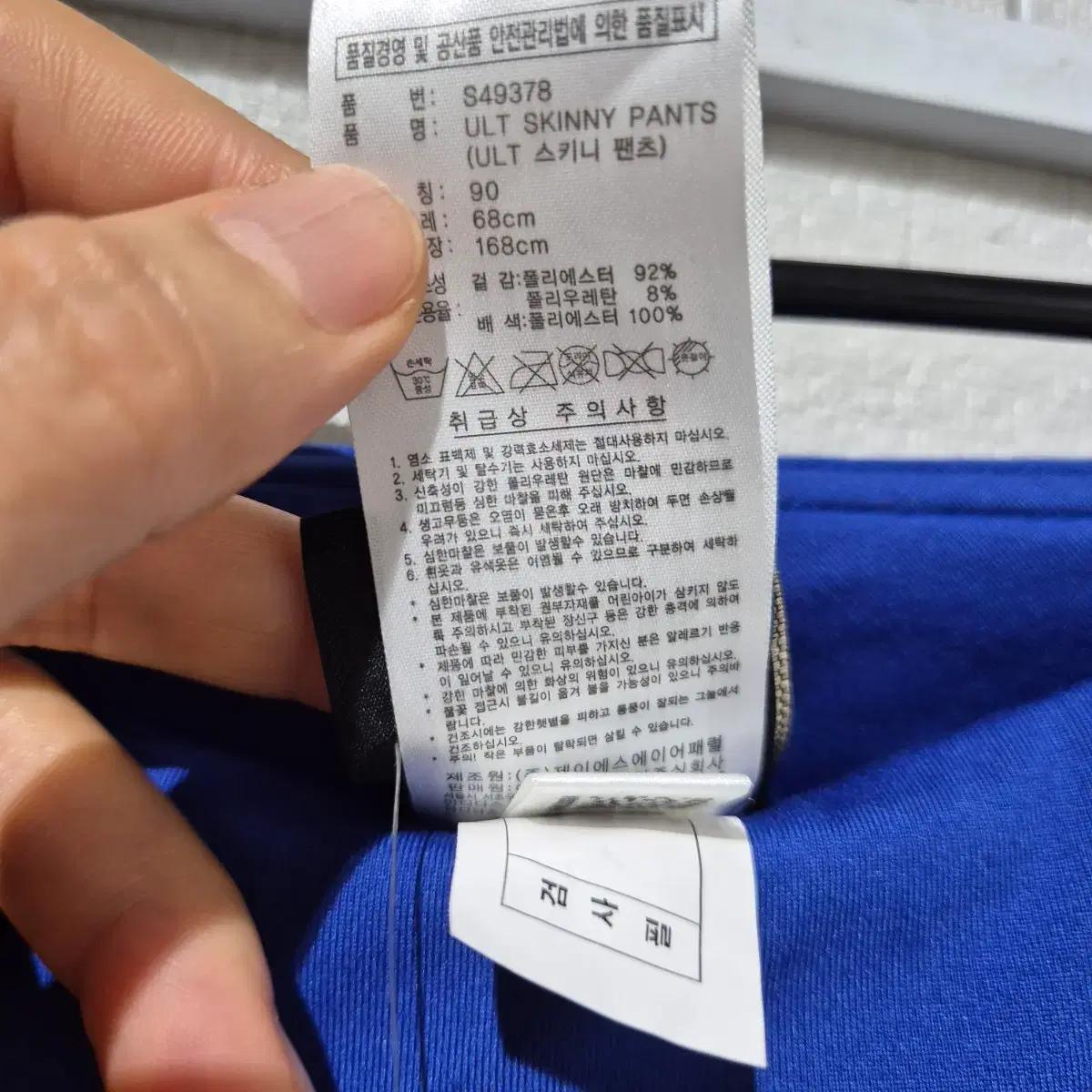 아디다스 여성 트레이닝 팬츠 블랙 블루 5