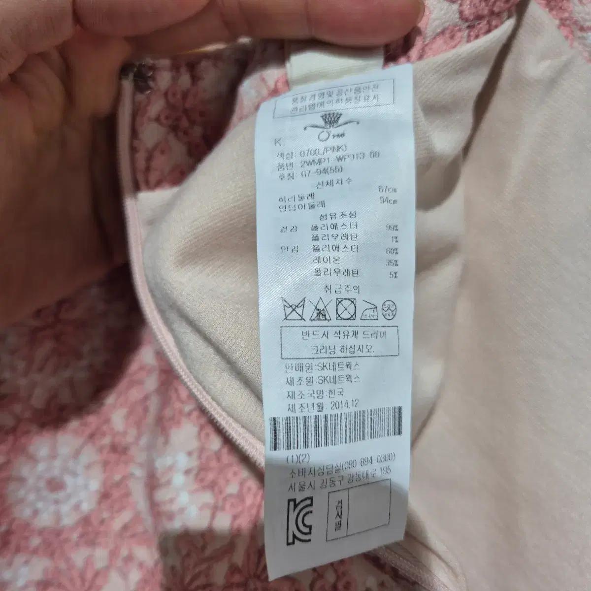 오즈세컨 핑크 패턴 플레어 반바지 4