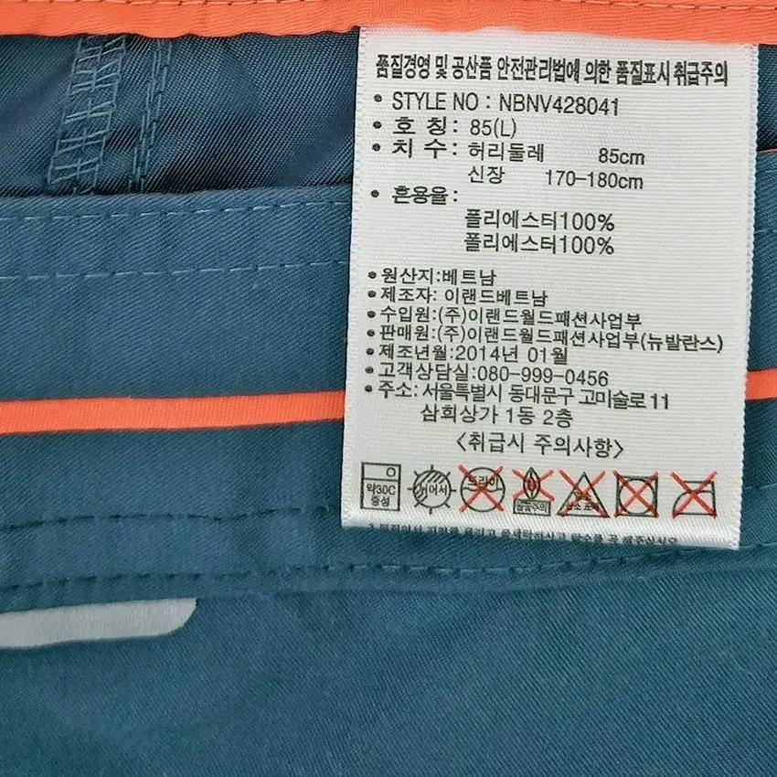 뉴발란스 남성 여름 반바지 톤다운청록85(L) (HU45725) 6