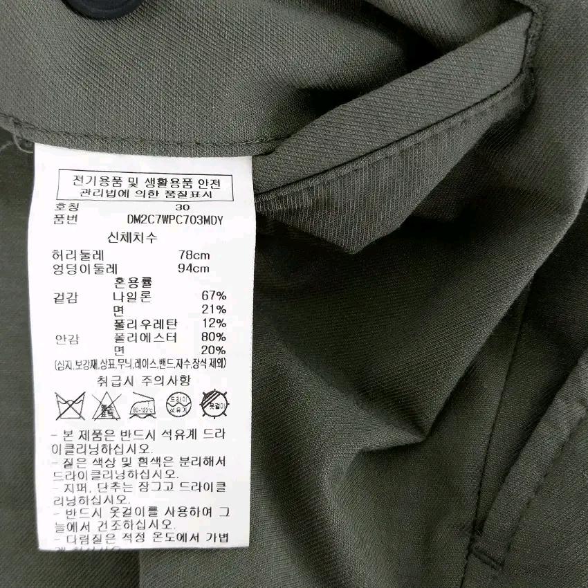 DKNY 남성 여름 스판끼 살짝얇은 팬츠 카키30 (HU45727) 6