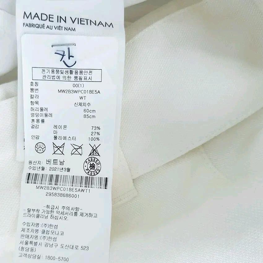 클럽모나코 여성 여름 마혼방 미니팬츠 아이보리0 (HU45740) 6