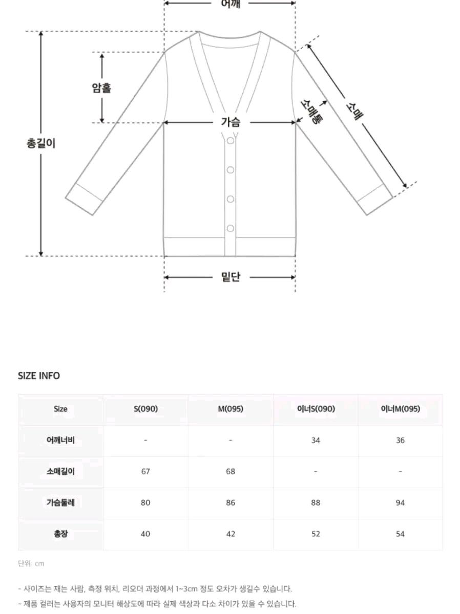 로엠 볼레로 나시 세트 라이트 퍼플, m 6