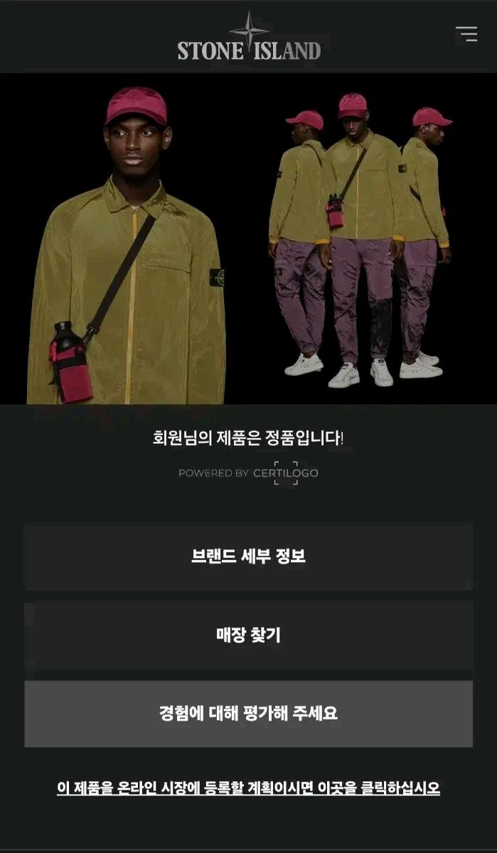 스톤아일랜드 아카비오 반팔티 블랙 7