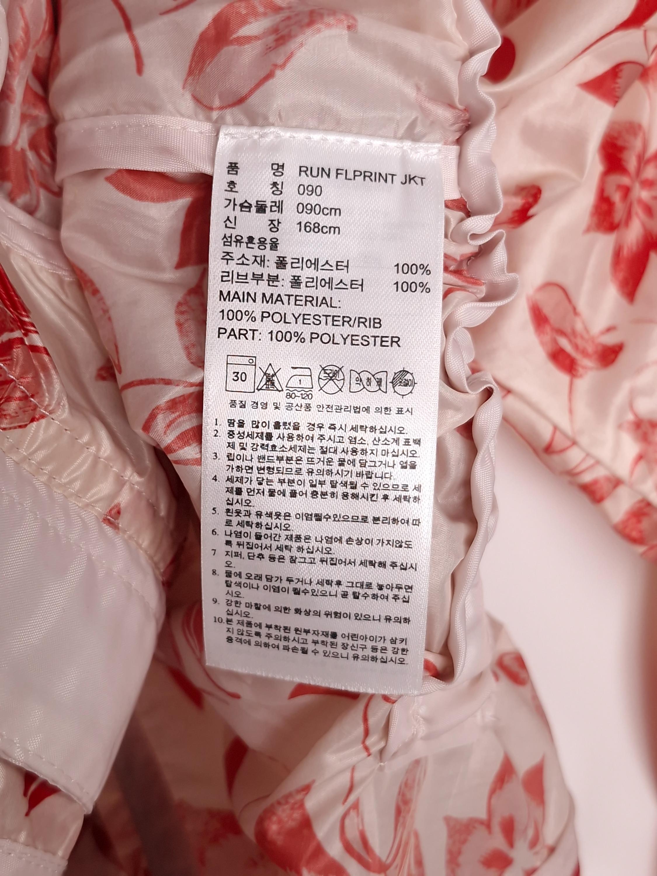 아디다스 X 스텔라맥카트니 바람막이 점퍼 090 [A557] 5