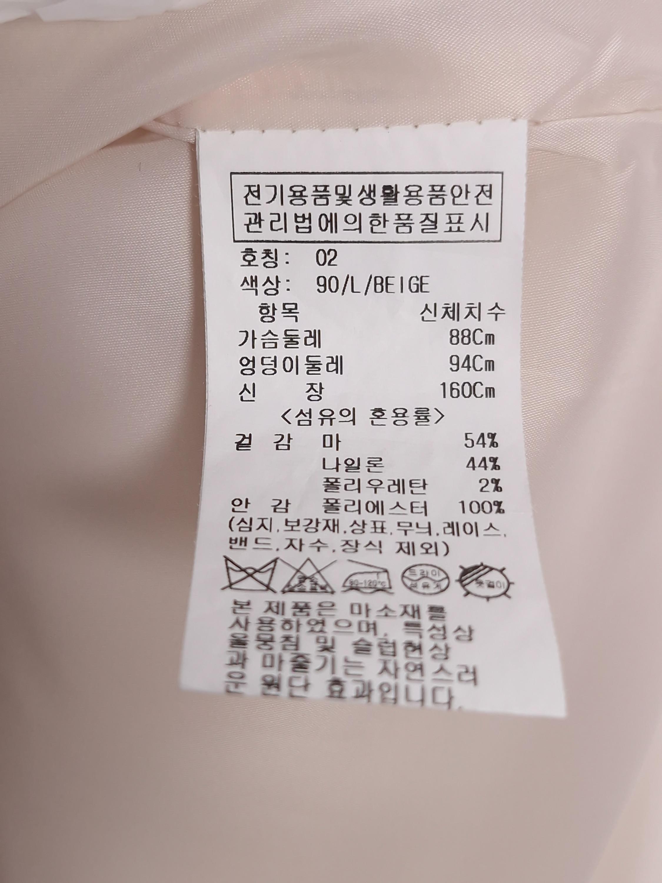 온앤온 ON&ON 아이보리 미니 원피스 2 [A564] 5
