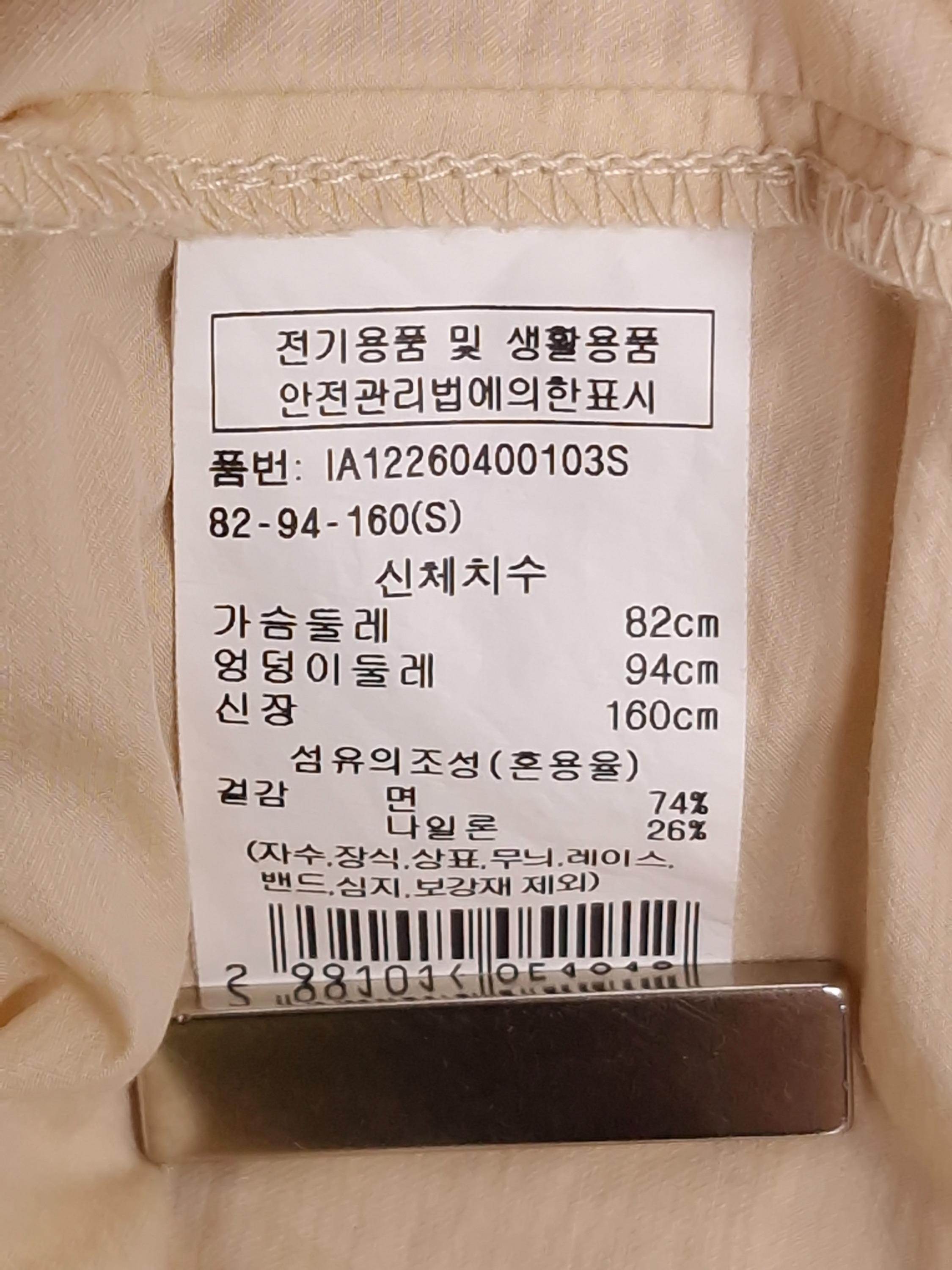 일라일 ILAIL 베이지 블라우스 S [A584] 5