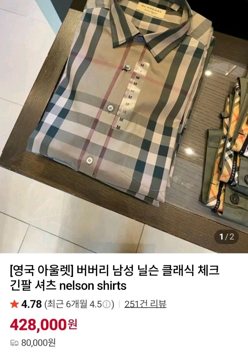 (새상품)버버리 체크 패턴 셔츠 블랙 7
