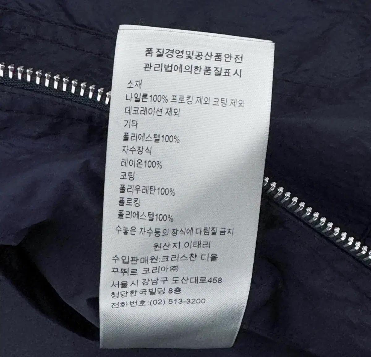 [44] 디올 x 카우스 한정판 꿀벌 로고 나일론 후드 집업 자켓 네이비 10