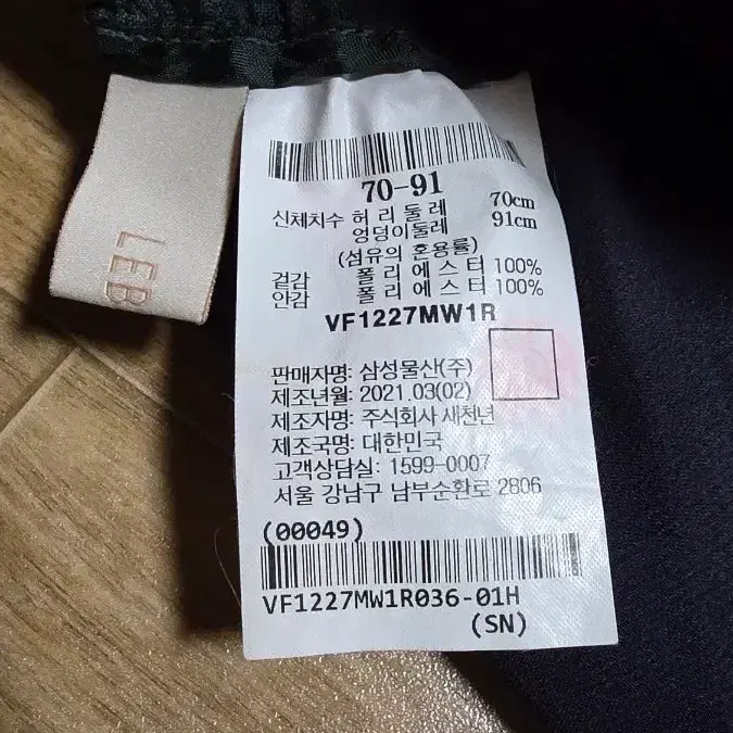 르베이지 스커트 3