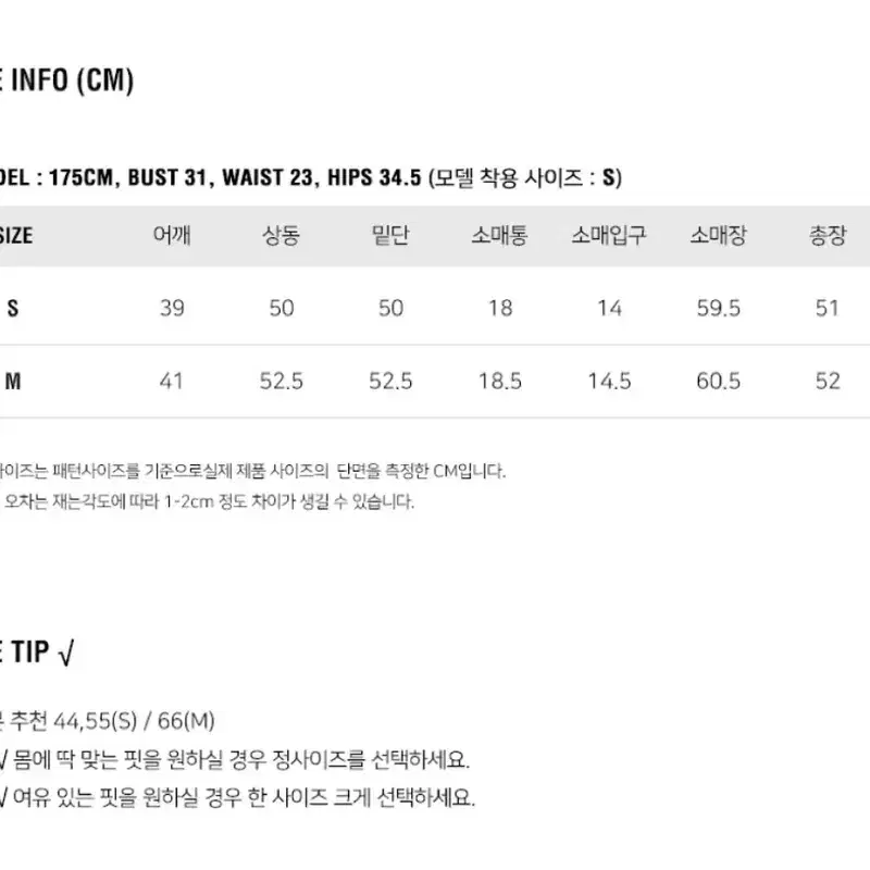 룩캐스트 베카 트위드 자켓 아이보리 M 4