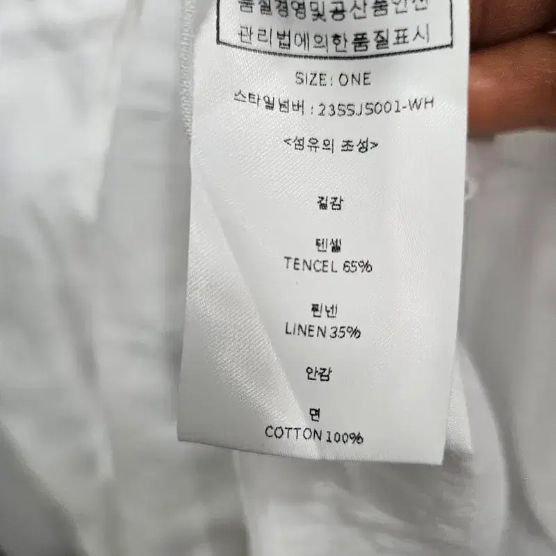 룩캐스트점프슈트(F) 8