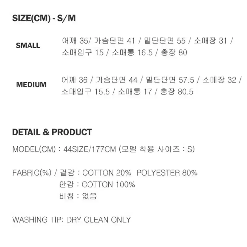 룩캐스트 원피스 새상품 5