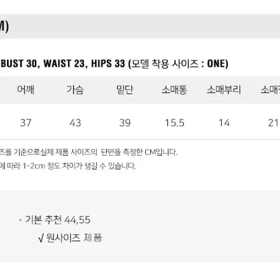 룩캐스트 칼리 소프트 니트 탑 택달린 새상품 8