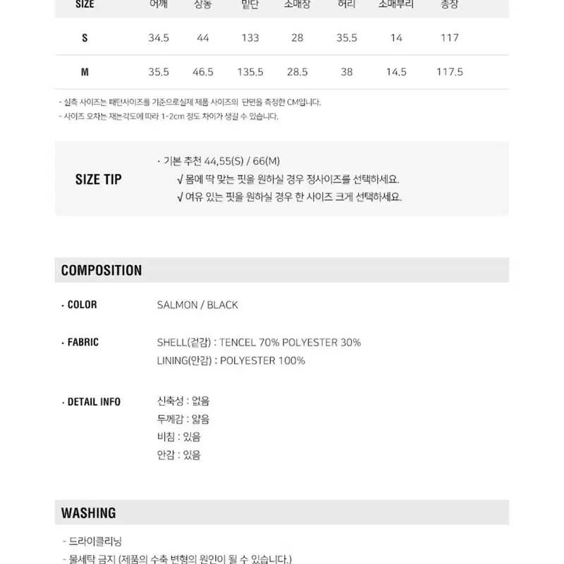 (새상품)룩캐스트 앨리스 시스루 원피스 S 촬영 데이트 돌잔치 드레스 8