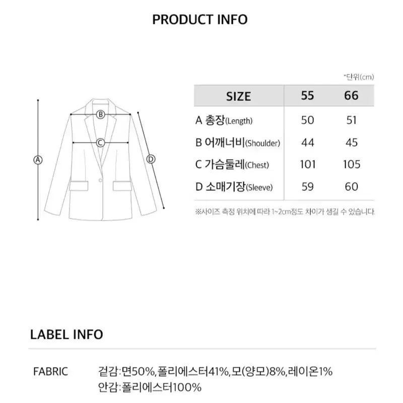 온앤온 트위드 자켓 3