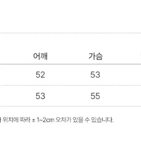 고민영 착용! 온앤온 드레이프 슬리브리스 블라우스 아이보리 S 6