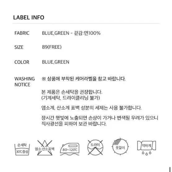 온앤온 플로럴 프린트 에코백 6