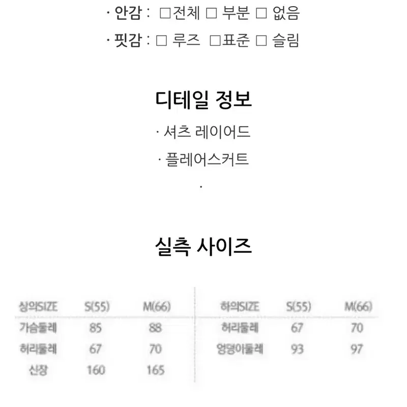 온앤온 셔츠 뷔스티에 원피스 3