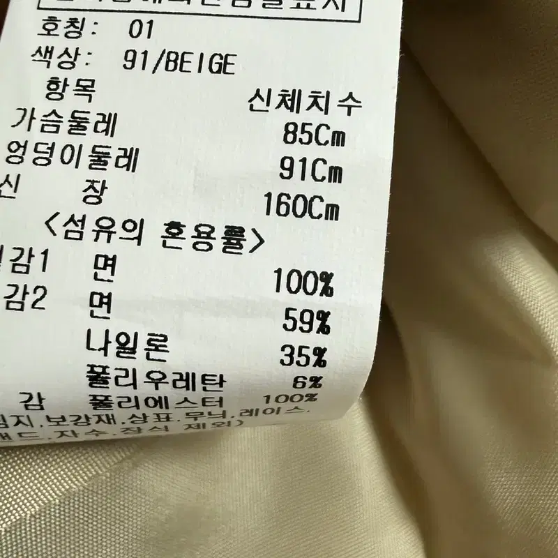 온앤온 셔츠 뷔스티에 원피스 6