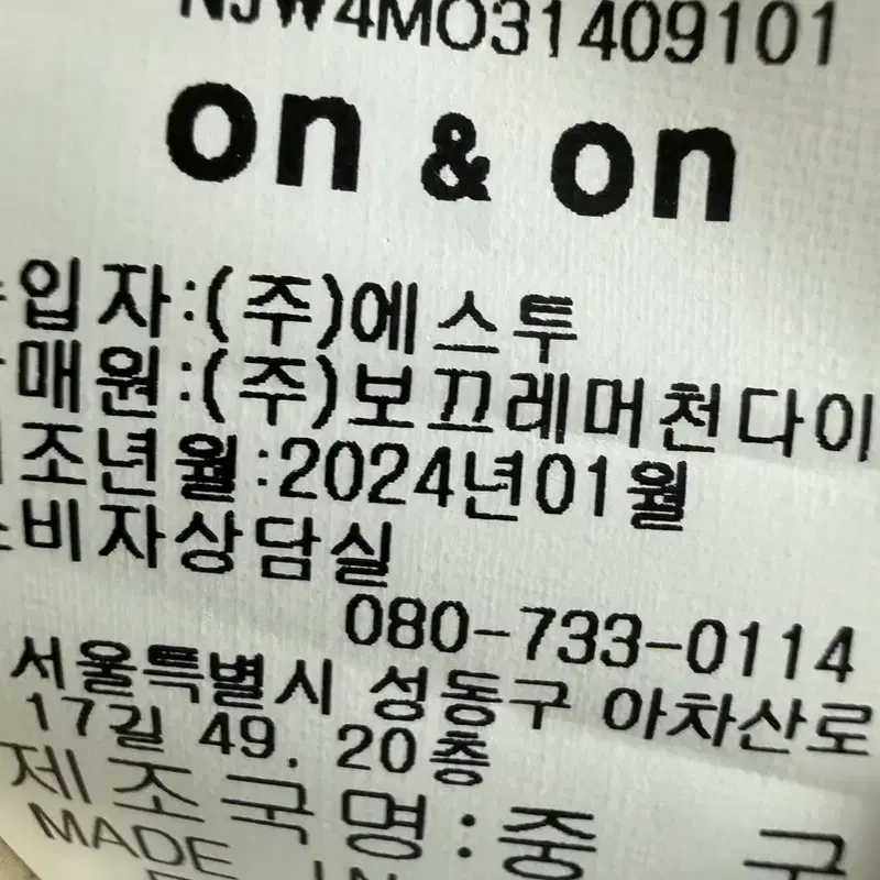 온앤온 셔츠 뷔스티에 원피스 7