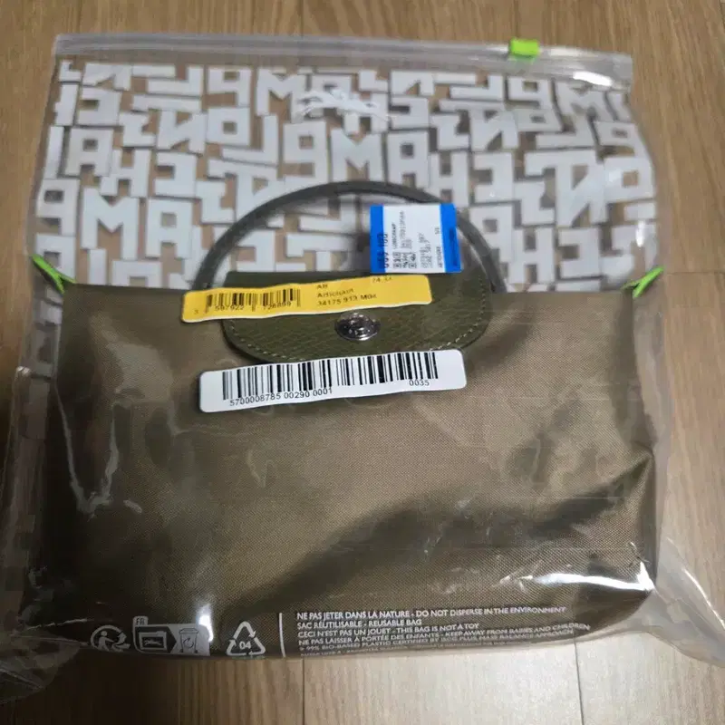 롱샴 르 플리아쥬 xs 새상품급 3