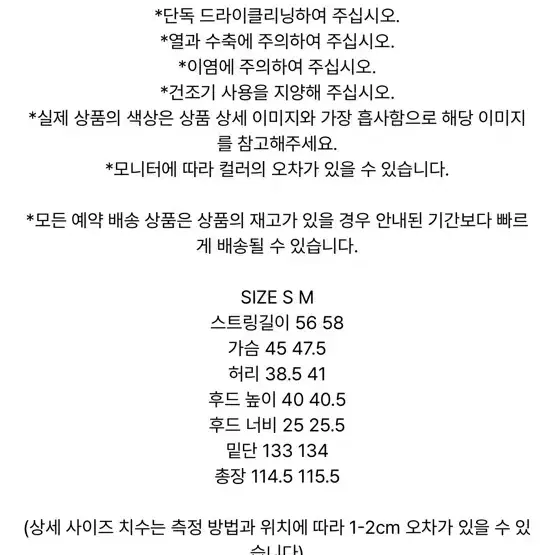마뗑킴 백 스트링 후디 맥시 드레스 새상품 원피스 7