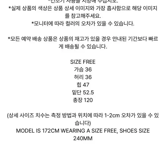 마뗑킴 컷아웃 레이어드 맥시 드레스 새상품 원피스 9