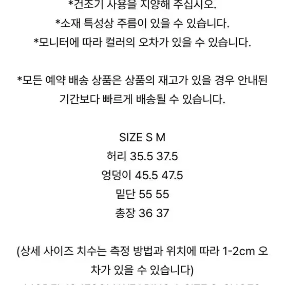 마뗑킴 로우라이즈 플리츠 미니 스커트 새상품 7