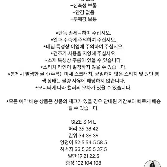 마뗑킴 볼륨 데님 팬츠 새상품 화이트 청바지 6