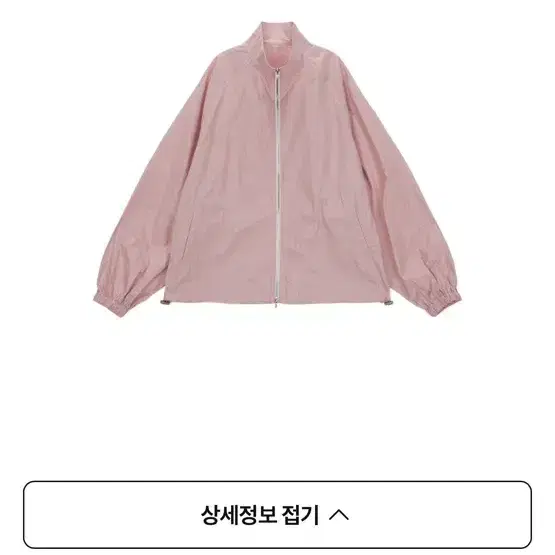 마뗑킴 로고 코팅 점퍼 핑크 3
