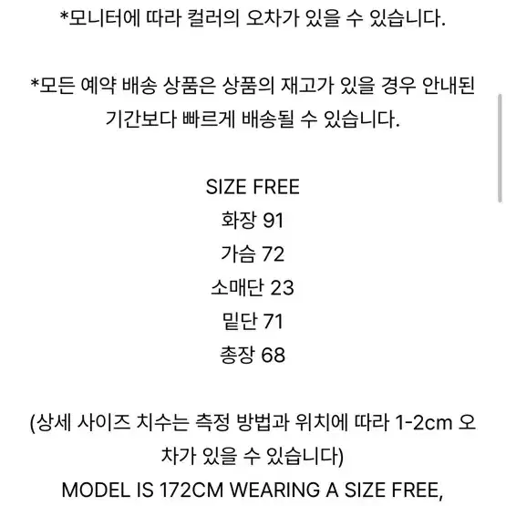 마뗑킴 로고 코팅 점퍼 핑크 4