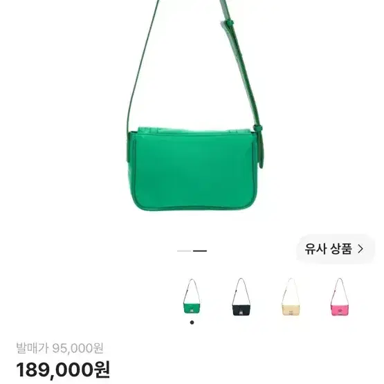 마뗑킴 크리스프 미니 버클백 그린 3