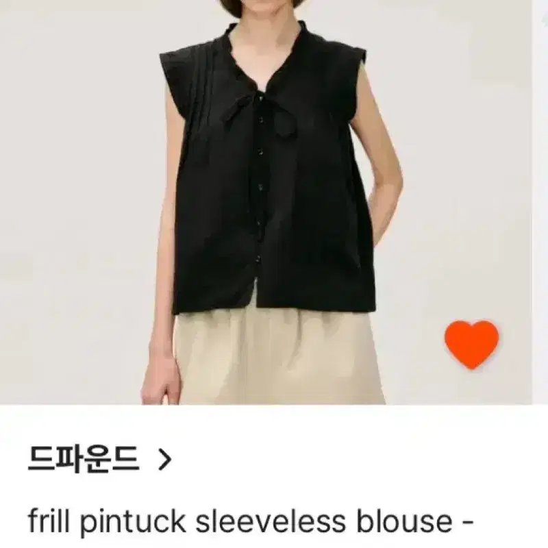 드파운드 프릴 핀턱 슬리브리스 블라우스 블랙 2
