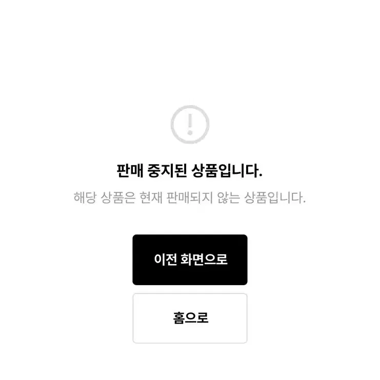 드파운드 프릴 핀턱 슬리브리스 블라우스 블랙 3