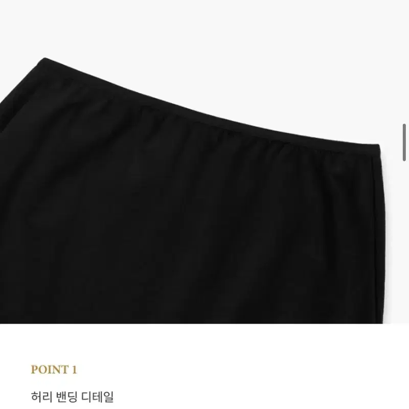 드파운드 소프트 저지 맥시 스커트 3