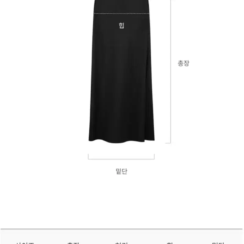 드파운드 소프트 저지 맥시 스커트 5