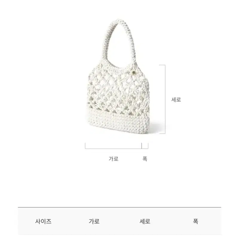 드파운드 네트백 6