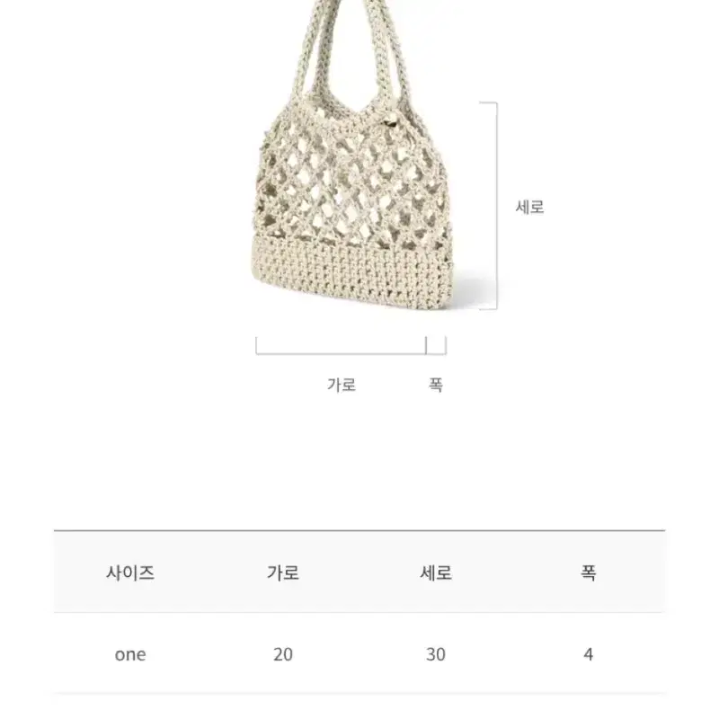 드파운드 네트백 (새 상품) 6