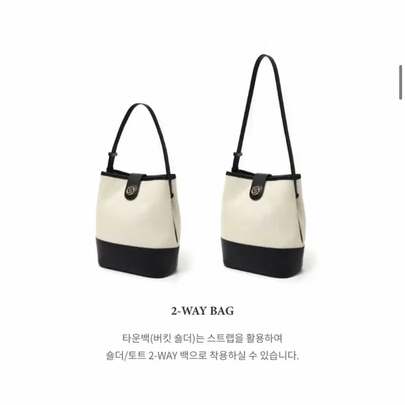 드파운드 타운백 버킷백 헤링본 아이보리 6
