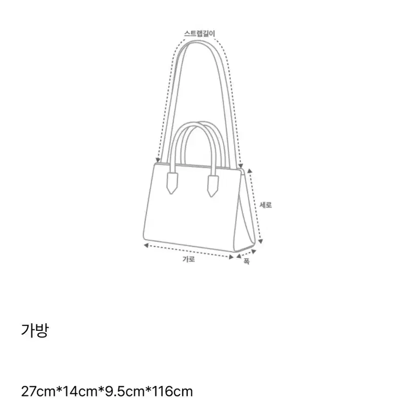 타임 메리디언 S 토트백 블랙 타임 가방 더캐시미어 랑방 time 한섬 8