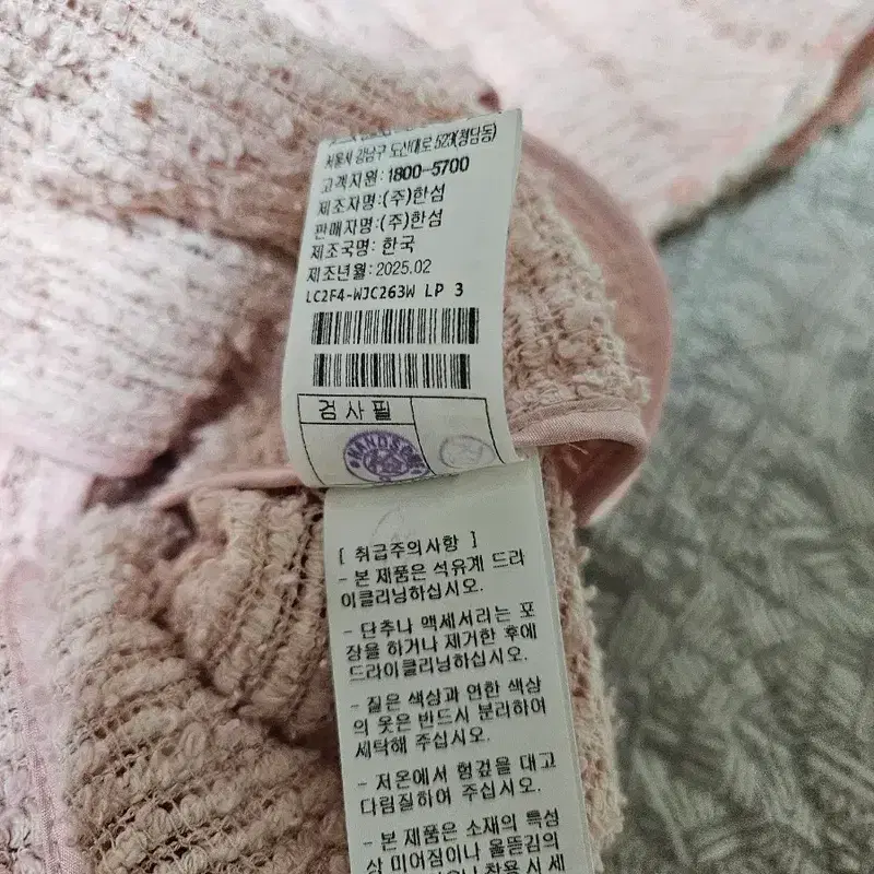 랑방 컬렉션 부클 버티컬 하프 슬리브 자켓 88 7