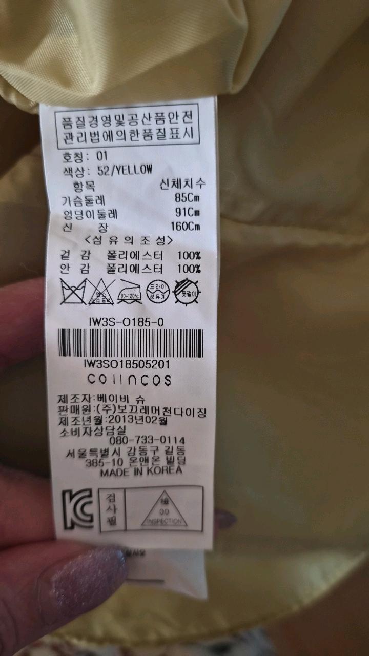 코인코즈 옐로우 배색 칠부 원피스 6