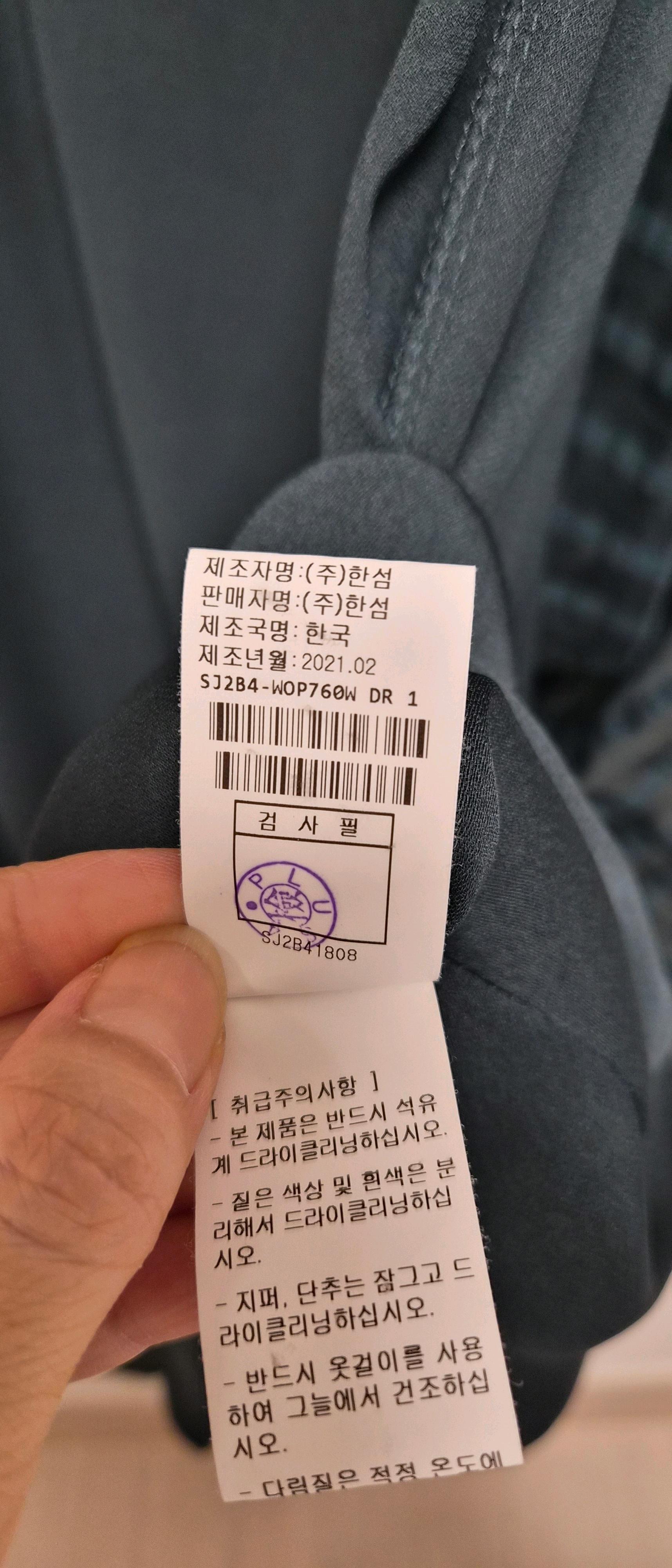 SJ SJ 스트라이프 러플 랩 원피스 7