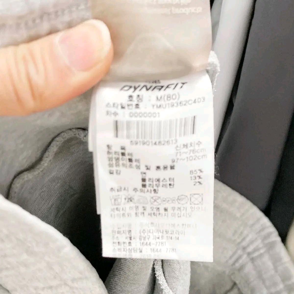 다이나핏 여성밴딩 트레이닝팬츠 27-29 진스센스 6