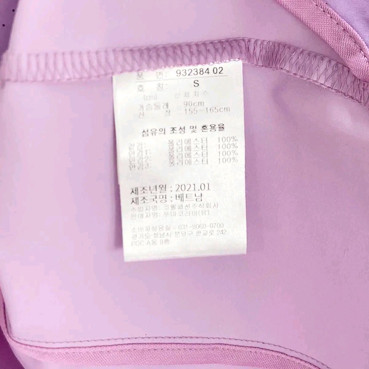 퓨마 여성바람막이집업 상태최상 S 진스센스 6
