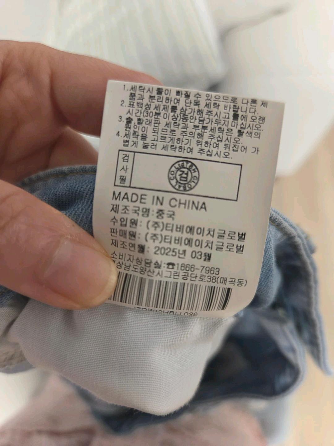 25S/S 쥬시쥬디 연청 와이드 데님팬츠 28 8