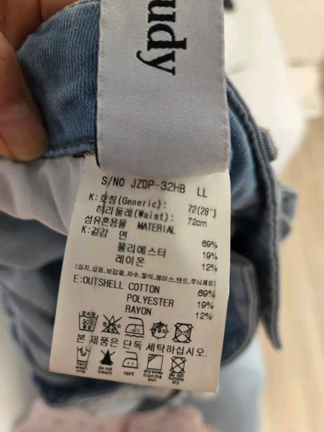 25S/S 쥬시쥬디 연청 와이드 데님팬츠 28 7
