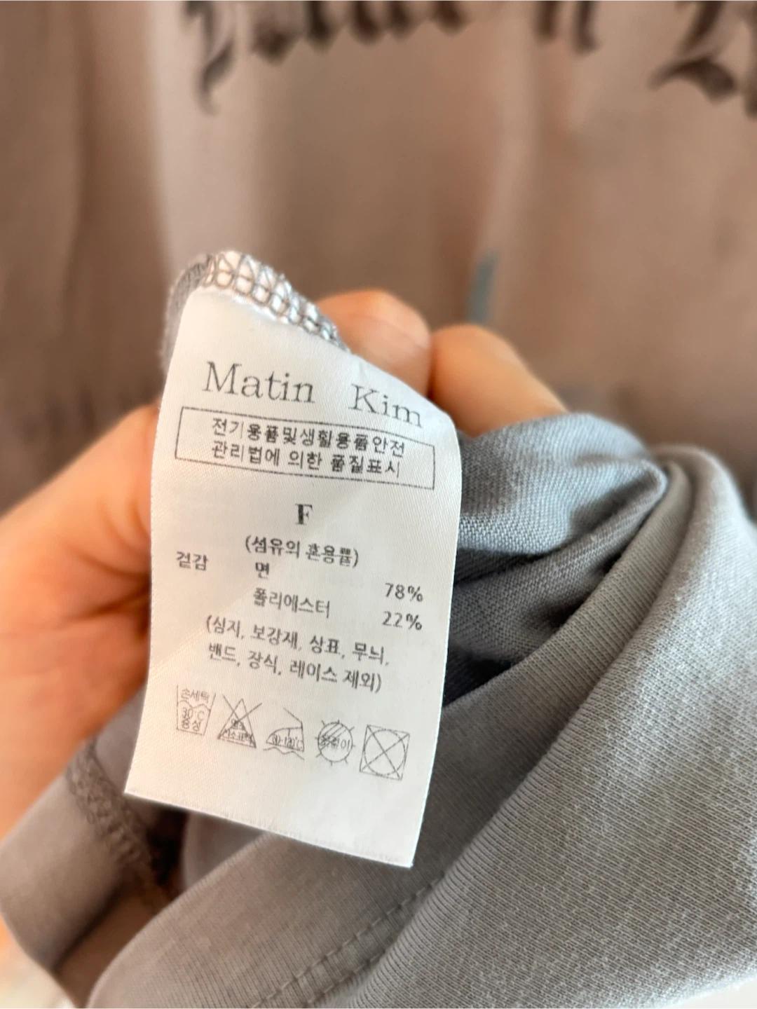 마뗑킴 큐피드 탑 그레이 F 7